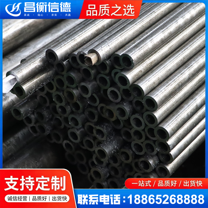 观山湖GCr15精密钢管