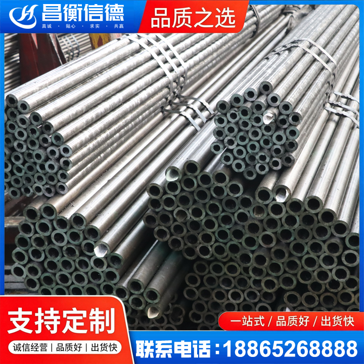 观山湖光亮精密钢管